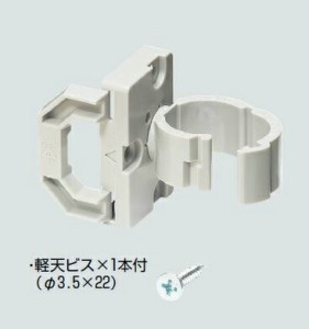 未来工業 MF-22KMA PF管クリップ(10個入)