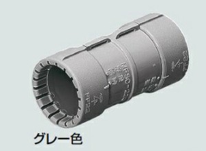 未来工業 MFSC-28GH カップリング PF管用 グレー(10個入)