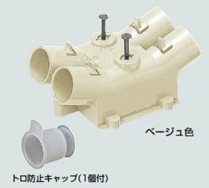 未来工業 MFSE-22W2 ダブル送りエンド (4方出) PF管用(10個入)