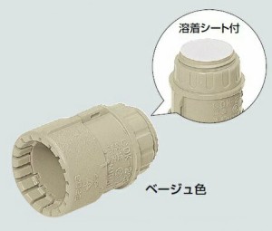 未来工業 MFSK-16GA コネクタ (溶着シート付) PF管用(200個入)