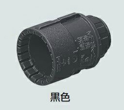 未来工業 MFSK-16GK コネクタ (PF管用) 黒(10個入)