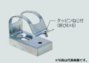 未来工業 SKD-19B 台付鉄片サドル 10mm(20個入)
