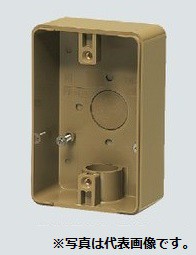 未来工業 PVR16-BC1LB 露出スイッチボックス (防水コンセント用) ライトブラウン