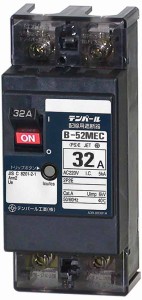 テンパール工業 B52MEC320 電気温水器用 配線用遮断器 32A 電器温水器370Lから460L取替時用