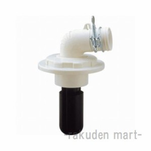 三栄水栓 SANEI H5500M-50 洗濯機排水トラップ 洗濯機用