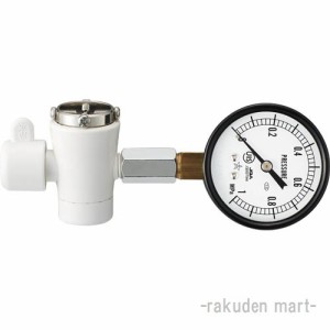 三栄水栓 SANEI R93S 水圧計セット