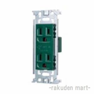 パナソニック WN1512GK (10個セット) フルカラー埋込接地ダブルコンセント