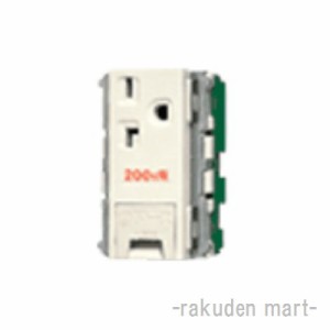 パナソニック WN19323 15A・20A兼用埋込アースターミナル付 接地コンセント