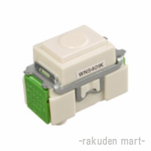 パナソニック WN5401K (10個セット) 埋込押釦B