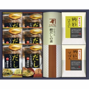 (のし包装無料対応可) 柳屋本店・にんべん M-C 鰹節そぼろ・鰹だしの素・鰹節けずりぶし・スープギフト ギフト お中元 お歳暮 内祝い 贈