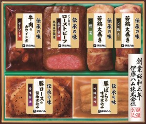 伊藤ハム GMA-41 調理品ギフト 伝承の味 ギフト 御中元 贈り物 (代引不可)