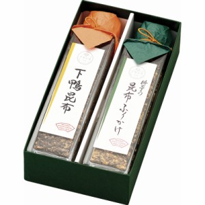 (のし包装無料対応可) 下鴨茶寮 5207006 至高の昆布 ギフト お中元 お歳暮 内祝い 贈り物 贈与品 プレゼント お返し (代引不可)