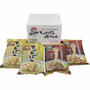 (のし包装無料対応可) CS-A 7種の具材本場長崎で作ったちゃんぽん・皿うどん(8食) ギフト お中元 お歳暮 内祝い 贈り物 贈与品 プレゼン