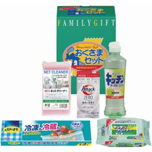 (のし包装無料対応可) KS-153A 洗剤おくさまセット ギフト お中元 お歳暮 内祝い 贈り物 贈与品 プレゼント お返し (代引不可)