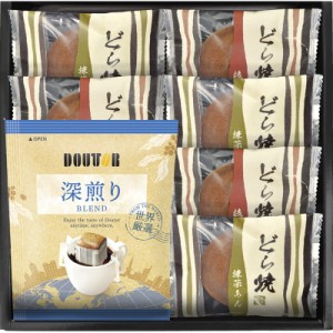 (のし包装無料対応可) DR-15 ドトールコーヒー＆どら焼き 詰合せ ギフト お中元 お歳暮 内祝い 贈り物 贈与品 プレゼント お返し (代引不