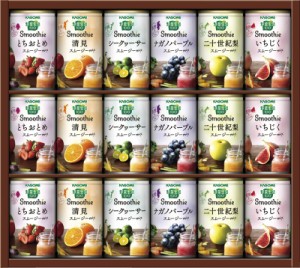 (のし包装無料対応可) カゴメ YSG-30N 野菜生活100 Smoothieギフト ご当地果実のとろけるスムージー ギフト 御中元 贈り物 (代引不可)