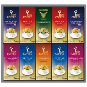 (のし包装無料対応可) キーコーヒー KDV-50L ドリップオン・レギュラーコーヒーギフト ギフト 内祝い 贈り物 贈与品 プレゼント お返し (