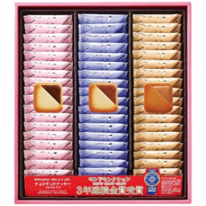 (のし包装無料対応可) 銀座コロンバン東京 メルヴェイユ(チョコサンドクッキー) 54枚入 ギフト 内祝い 贈り物 贈与品 プレゼント お返し 