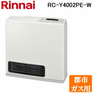 リンナイ RC-Y4002PE-W-13A ガスファンヒーター 都市ガス用 ホワイト プラズマクラスター搭載 木造11 畳・コンクリート15畳 Rinnai