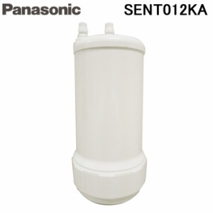 (正規品) パナソニック SENT012KA スリムセンサー水栓用 浄水カートリッジ 交換用カートリッジ 1本入り 取替用 Panasonic