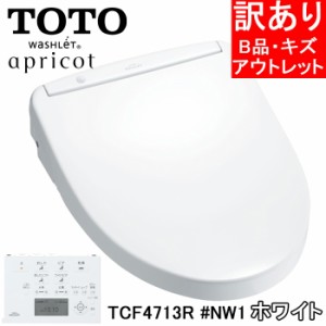 ウォシュレット 付き 和式 トイレの通販｜au PAY マーケット