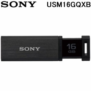 SONY USM16GQXB USBメモリー USB3.0対応 ノックスライド式高速(200MB/s) 16GB ブラック キャップレス ソニー