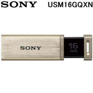 SONY USM16GQXN USBメモリー USB3.0対応 ノックスライド式高速(200MB/s) 16GB ゴールド キャップレス ソニー