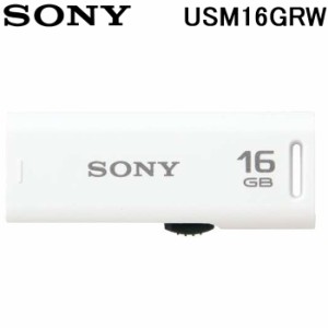 SONY USM16GRW USBメモリー スライドアップ  ポケットビット 16GB ホワイト キャップレス ソニー