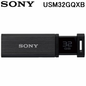 SONY USM32GQXB USBメモリー USB3.0対応 ノックスライド式高速(226MB/s) 32GB ブラック キャップレス ソニー