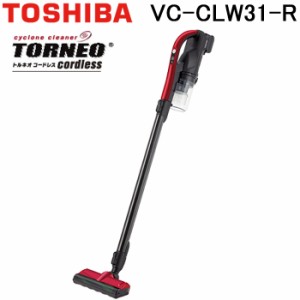 東芝 VC-CLW31-R トルネオ コードレス クリーナー スティック型掃除機 グランレッド サイクロン式 軽量 家電 お洒落 赤 TORNEO TOSHIBA