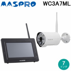 マスプロ WC3A7ML ワイヤレスカメラセット モニター＆カメラセット(3MP) 7インチモニター 警告・通話機能対応 バレットタイプカメラ セン