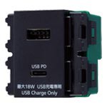パナソニック WN1477MB 埋込充電用USBコンセント2ポート18W USB−A・C マットブラック Panasonic