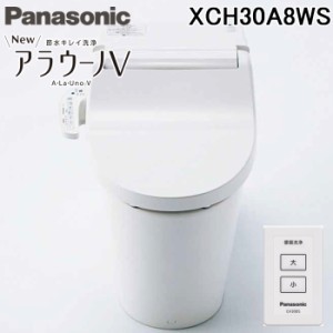 パナソニック XCH30A8WS トイレ NEWアラウーノV 3Dツイスター水流 脱臭機能付きモデル 手洗いなし 床排水120mm・200mm V専用トワレSN4 標