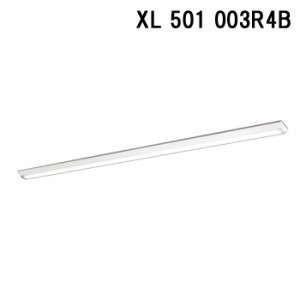 (法人様宛限定) オーデリック XL501003R4B LED-LINEベースライト 昼白色 13,400lm 逆富士型 ODELIC