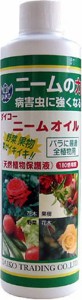 ダイコー ニームオイル 250ml