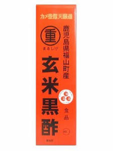 まるしげ 鹿児島県福山町産 玄米黒酢 900mL