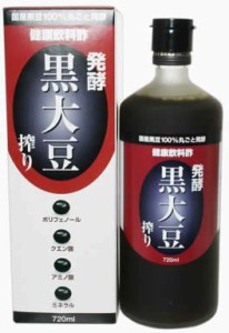 発酵 黒大豆搾り 日本健康医学会受賞