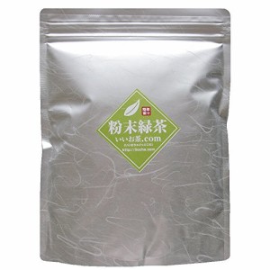 粉末緑茶 500g 静岡産 単品