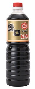 マルマサ醤油 濃口醤油 1L