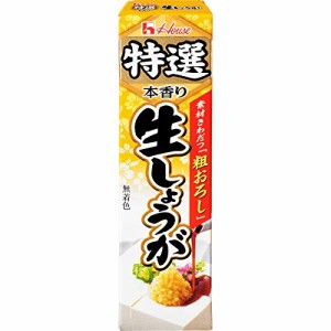 ハウス 特選本香り生しょうが 40g×10個