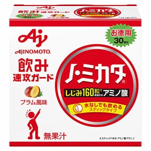 味の素 ノ・ミカタ 30本入箱