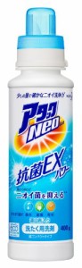 アタックNeo抗菌EXパワー 本体