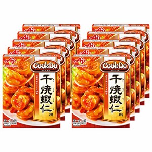 味の素 Cook Do 干焼蝦仁用 110g ×10個