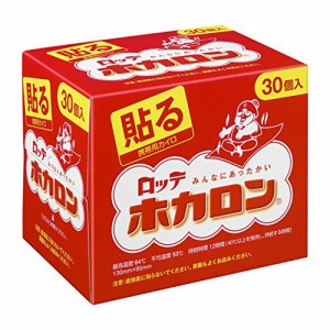 ホカロン貼る 30P