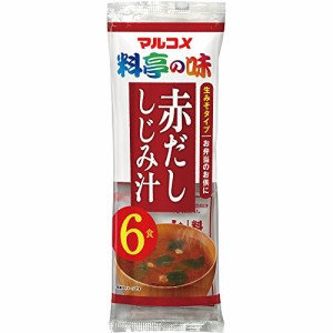 マルコメ 生みそ汁 料亭の味 赤だし しじみ 即席味噌汁 6食×12袋