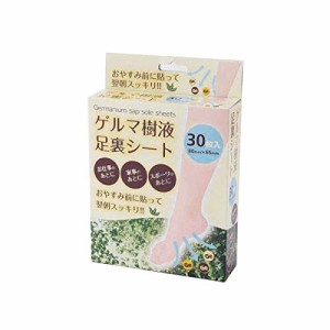 イクザス ゲルマ樹液足裏シート 30枚入