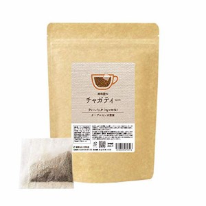 健康食品の原料屋 チャガ ティー ロシア産 無添加 カバノアナタケ茶 無漂白 ティーバッグ 60g(2g×30包)×1袋