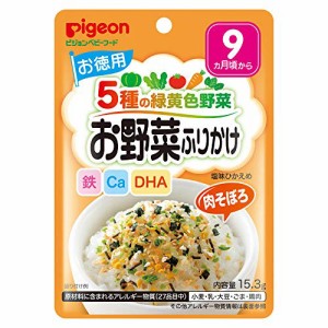 ピジョン お徳用赤ちゃんのお野菜ふりかけ 肉そぼろ 15.3g×6個