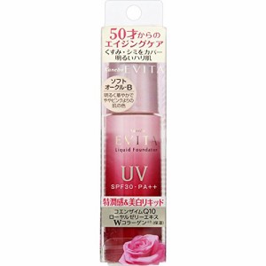 【カネボウ】EVITA(エビータ) ブライトニングエッセンスリキッド 《ソフトオークル-B》 30g SPF30 PA+++ ファンデーション