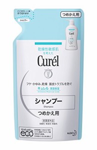 キュレル シャンプー つめかえ用 360ml(赤ちゃんにも使えます)